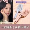 Peine de Cojín de Aire para Dama Especial para Cabello Largo Peine de Masaje con Bolsa de Aire Cabeza Peine de Rastrillo de Curva Grande Artefacto para Modelar Peine Venta al por Mayor