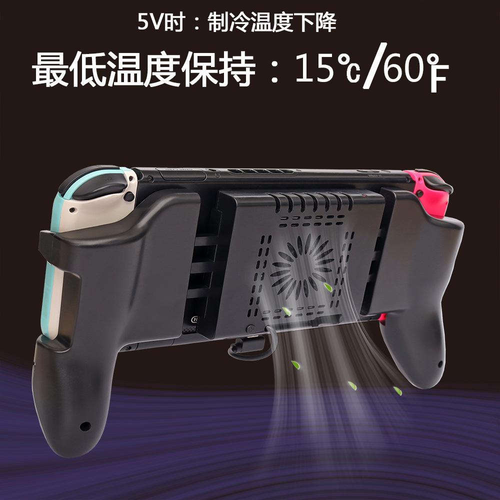 一体式散热风扇