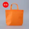 Bolsas de Tecido Não Tecido para Clínicas Odontológicas, Instituições Educacionais, Estúdios de Arte, Publicidade, Compras, Supermercados e Sacolas de Roupas com Impressão de Logo