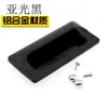 Manija de Puerta de Gabinete Metálica Integrada, Manija Oculta Invisible, Manija Empotrada para Puerta de Cajón de Gabinete, Manija Eléctrica de Gabinete, Tatami