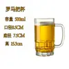 Caneca de Cerveja de Vidro Espesso com Alça, Copo de Chá KTV, Copo de Cerveja de Barril Resistente ao Calor, Copo de Abacaxi, Copo de Cerveja Artesanal