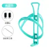 West Rider Portabidón para Bicicleta Portabidón para Bicicleta de Carretera y Montaña Ligero para Ciclismo Portavasos de Agua Accesorios para Bicicleta