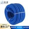 Fornecedor de Produtos para Limpeza de Piscina, Tubo Rosqueado Monocolor para Piscina 1 1/2 Polegada Mangueira Rosqueada 7,5-50m