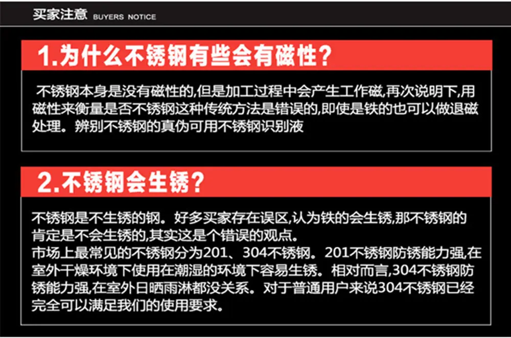 常问常答1