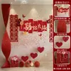 Set de Decoración de Habitación de Boda para el Novio y la Novia, Decoración de Pared de Fondo para Dormitorio y Sala de Estar de Casa Nueva, Pegatinas de Pared con Palabra Feliz, Artículos de Boda