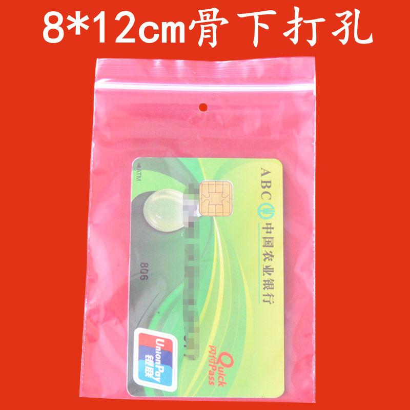 8-12骨下孔.jpg