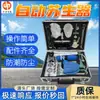 Dispositivo de Oxígeno de Emergencia Subterráneo para Reanimación de Personal Herido, Dispositivo Automático de Oxígeno para Reanimación en Minería, Dispositivo de Reanimación Automático Mzs-30