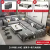Sofá de tecido anti-risco para gatos, moderno e simples, removível e lavável, adequado para vários tamanhos de casas, conjunto de sofá de couro anti-risco em tecido tecnológico, móveis prontos