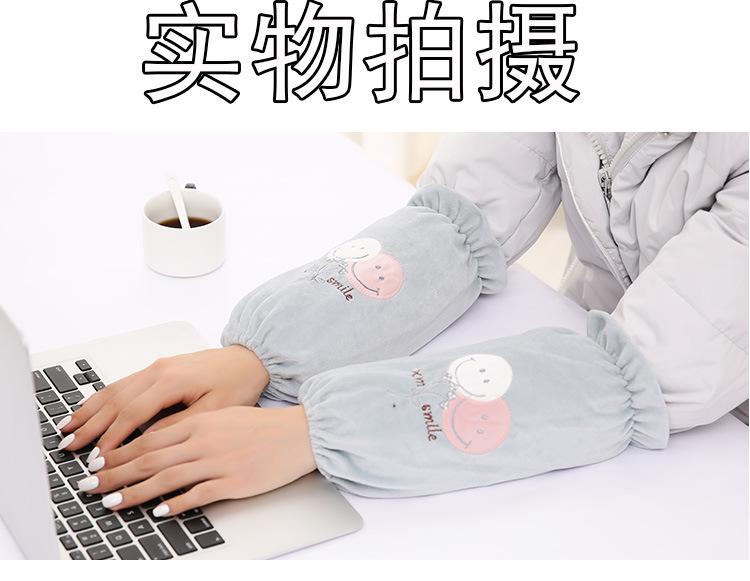 阿里袖套_08
