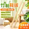 Calçadeira de Bambu Personalizada para Grávidas e Idosos, Calçadeira Preguiçosa, Raspador de Sapato Doméstico com Cabo Longo, Calçadeira Estendida