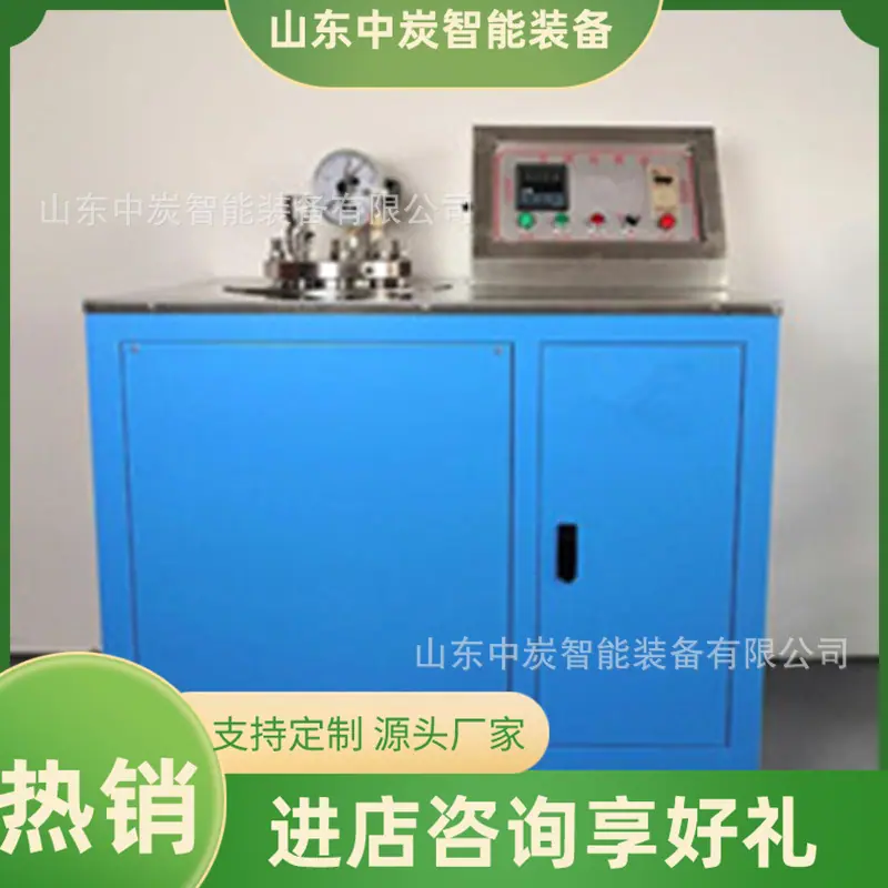 数显式水泥压蒸釜