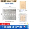 Bolsa de Columna de Aire Engrosada en Stock, Bolsa de Embalaje de Columna Inflable Anticaídas, Bolsa Inflable a Prueba de Golpes, Bolsa de Columna de Burbujas, Especial para Embalaje de Mensajería