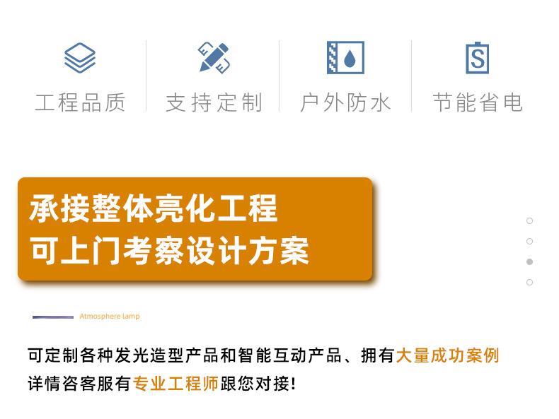 详情_02.jpg
