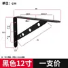 Suporte de parede de 2 mm a 3 mm de espessura, triângulo reto, suporte de parede laminado de metal fixo, suporte de ferro