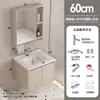 Nuevo Gabinete de Baño Combinación de Lavabo de Cerámica Inodoro Lavamanos Balcón Lavabo Doméstico Lavabo para la Cara Baño