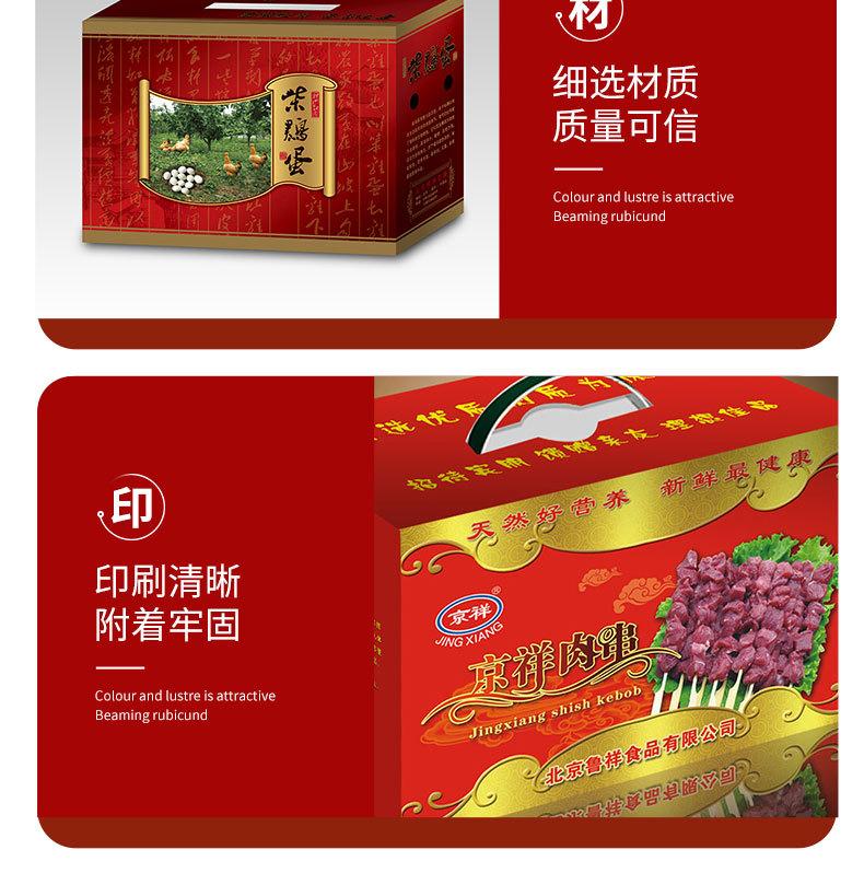 详情_10