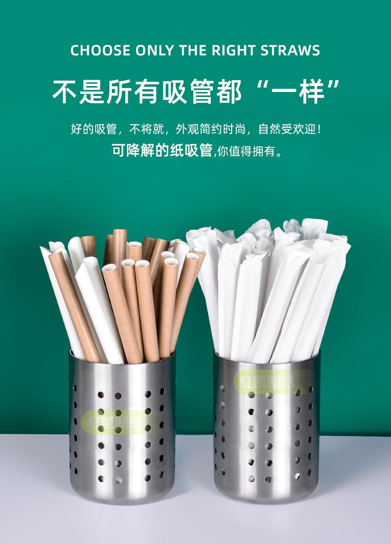 独立包装纸吸管_01.jpg