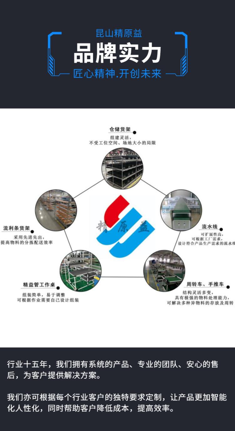 物料架-6