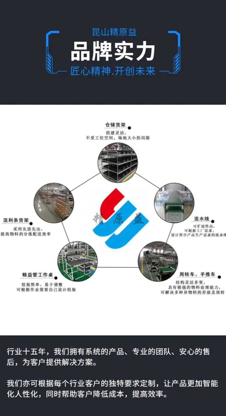 物料架-6