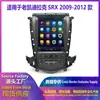 Adecuado para Cadillac SRX 2009-2017, modificado a Pantalla de navegación vertical Android Bluetooth Carplay