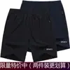 Shorts Masculinos, Verão Fino Secagem Rápida Moderno Roupa Exterior Corrida Casual Calças Médias Soltas Esportivas de Praia