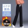 Pantalones anchos de chenilla para mujer, otoño e invierno, cintura alta, drapeados, rectos, casuales, pantalones pequeños estrechos con forro polar, primavera y otoño