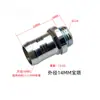 Conector de Manguera de Refrigeración por Agua Rosca Exterior de 2 Puntos G1/4 Diámetro Exterior 4/5/6/7.2/8/9/11/14mm Baomaitaobao