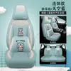 23 años de funda de asiento de cojín para coche nuevo todo incluido anestesia general dibujos animados suministros interiores de las Cuatro Estaciones suministro directo de fabricantes de una generación