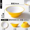 Louça Xiangyuan Meimian Chongqing Pequeno Macarrão Molho Frito Tigela de Macarrão Macarrão com Carne Bovina Pó de Carneiro Tigela de Sopa para Ramen Tigela Grande para Hot Pot Apimentado