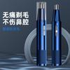 Recortador Eléctrico de Vello Nasal para Hombre, Afeitadora de Vello Nasal, Recortador de Cabello para Mujer, Recortador de Vello de Oreja, Recortador Eléctrico de Vello Nasal