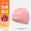 Gorra de Ciclismo de Invierno para Exteriores Makino Fei Hu, Gorro Cortavientos y Resistente al Frío con Protección para los Oídos, Gorra Térmica Gruesa para Interior de Casco