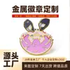Insignias Metálicas Personalizadas, Pines Esmaltados de Anime, Broches Esmaltados Bidimensionales de Dibujos Animados de Aleación de Alta Gama Fundida a Presión