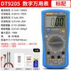 Taisheng Multímetro Digital Medidor Universal para Eletricistas DT9205 DT9208 TS890D TS98A TS97