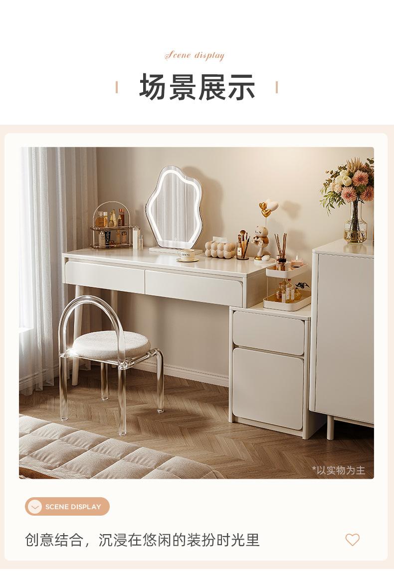 复制_实木奶油风梳妆台卧室现代简约2023新款.jpg