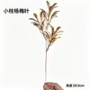 Flores Artificiales Doradas, Eucalipto Dorado y Hojas de Ginkgo, Flores de Plástico, Hojas Doradas, Materiales para Arreglos Florales de Cubo de la Fortuna para Navidad y Festival de Primavera