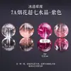 Venta al por mayor de Cristales Rosados Naturales, Aguamarinas, Citrinos, Cuentas de Cera de Abeja Semiacabadas para Accesorios de Joyería DIY