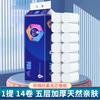 Papel higiênico macio sem miolo lendário Xiaomeng 5 camadas espessado para banheiro 980g atacado 151mm * 140mm