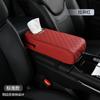Almofada de Apoio de Braço para Carro, Almofada Elevadora para Carro, Capa de Almofada Central, Decoração de Interior, Universal para Todas as Estações, Atualização Confortável