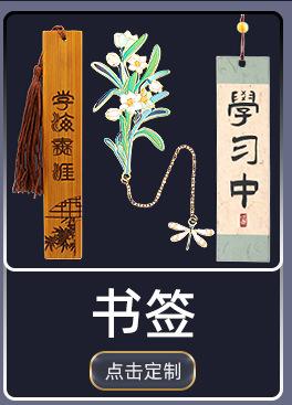 冰箱贴九宫格11111111111_05