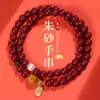 Pulseira de Cinábrio Natural Amuleto do Ano Zodiacal para Mulheres Duplo Círculo Cartão de Bênção Areia Roxa Dourada Autêntica Pode Ser Enviado em Nome de Outros