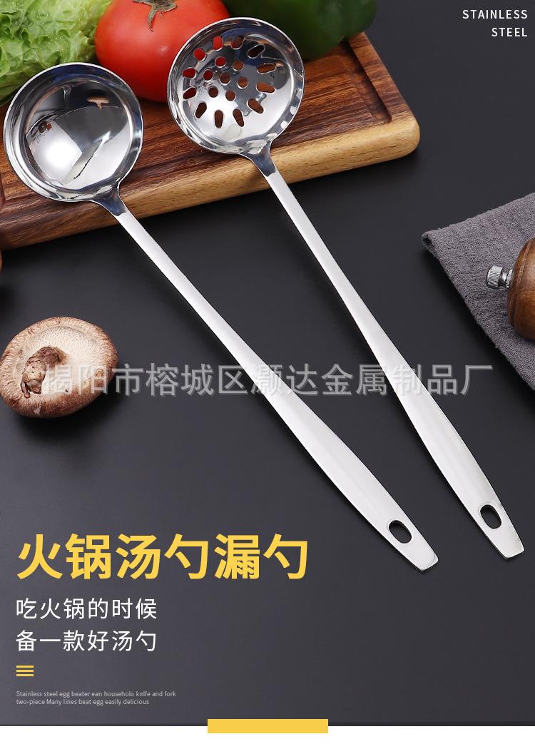 火锅勺两件套详情_01.jpg