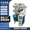 Máquina envasadora de tornillos de ferretería Máquina envasadora selladora de bolsas de PE Proveedores Fabricantes Máquina envasadora de puntos de disco múltiple