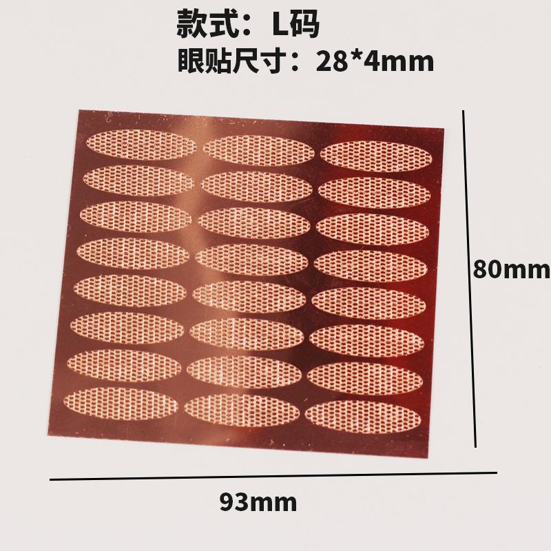 选项L