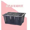 Canasta Desechable para Empanadas de Verduras y Frutas, Caja de Plástico Negra, Canasta para Frutas de Huerto, Cesta para Bayas, Caja de Transferencia