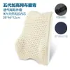Cojín de oficina de espuma viscoelástica para cintura, cojín de verano para la espalda del coche, almohada lumbar para embarazadas