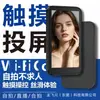 Dispositivo Popular Transfronterizo de Conexión Inalámbrica Magnética con Pantalla Espejo para Selfies y Pantalla Trasera Táctil de Alta Definición para Transmisión en Vivo y Fotografía de Influencers