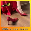 Tendencia Nacional Zapatos Blancos de Boda para Novias 2025 Encaje de Nicho Punta Fina Tacón de Aguja Escote Bajo Estilo Socialité Elegante