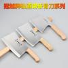Cuchillo de cocina de acero con riel de la marca Guanyue, cortador de huesos, cuchillo doméstico, cuchillo para cortar huesos, cuchillo de cocina