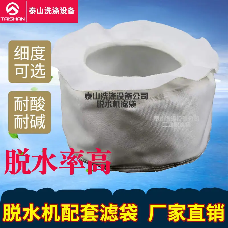 全不锈钢甩干机