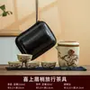 Juego de Té de Viaje Ruyao Die Lian, un Juego Completo con Empaque Bordado, Exquisito Juego de Té, Juego de Té Kung Fu Portátil para Regalo